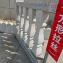 鸡西芝麻白阳台栏杆