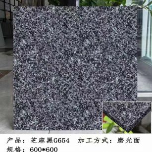 鸡西芝麻黑 地铺石 干挂