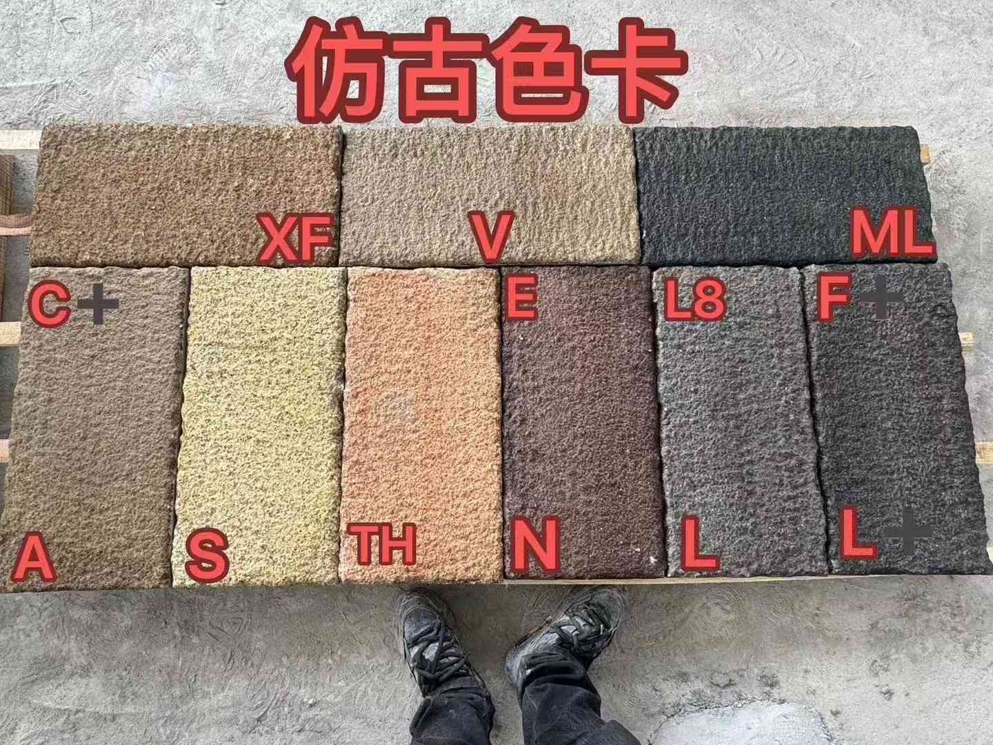 鸡西仿古石 老石板 做旧石