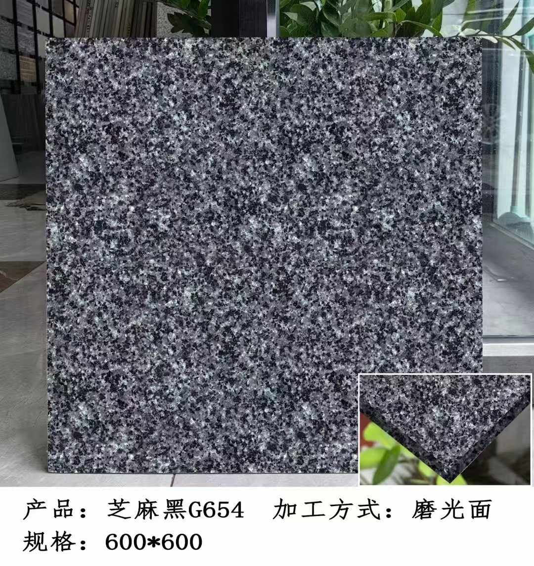鸡西芝麻黑 地铺石 干挂